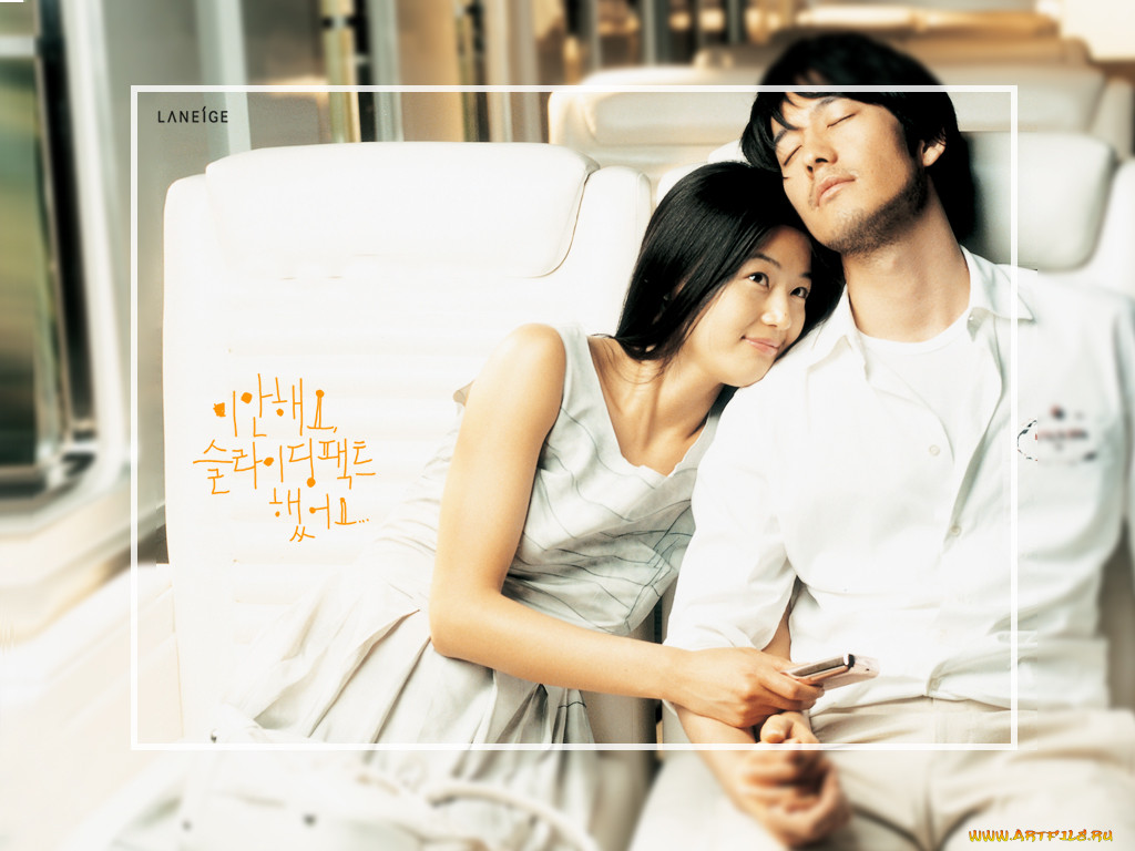 , laneige
